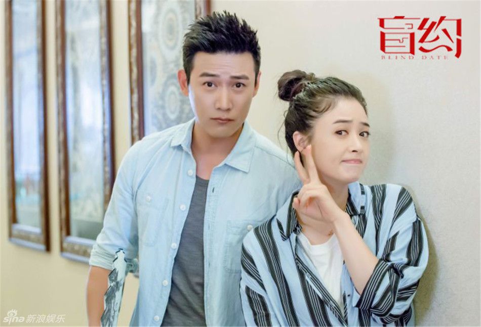 argentinian-drama-blind-date-gets-chinese-remake-with-jiang-xin-and-lu